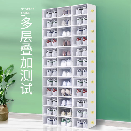加厚鞋盒翻盖鞋收纳折叠收纳盒抽屉式透明鞋柜塑料鞋架省空间神器 - 图1