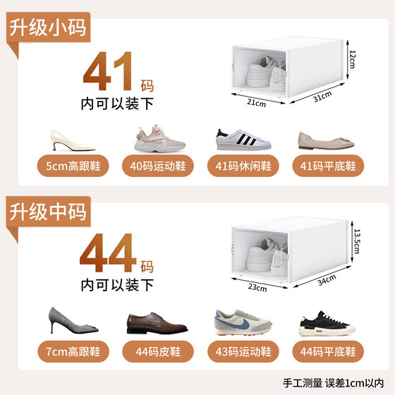 Household shoe storage box can be packed in various specifications