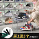 Aj acrylic fully transparent shoe box magnetic attraction