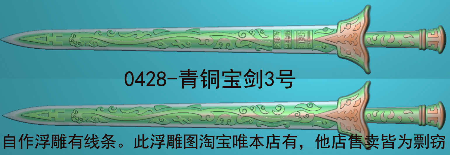 青宝剑刀 新人首单立减十元 22年7月 淘宝海外