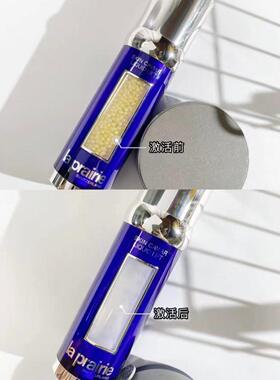 26新包装反重力精华50ml