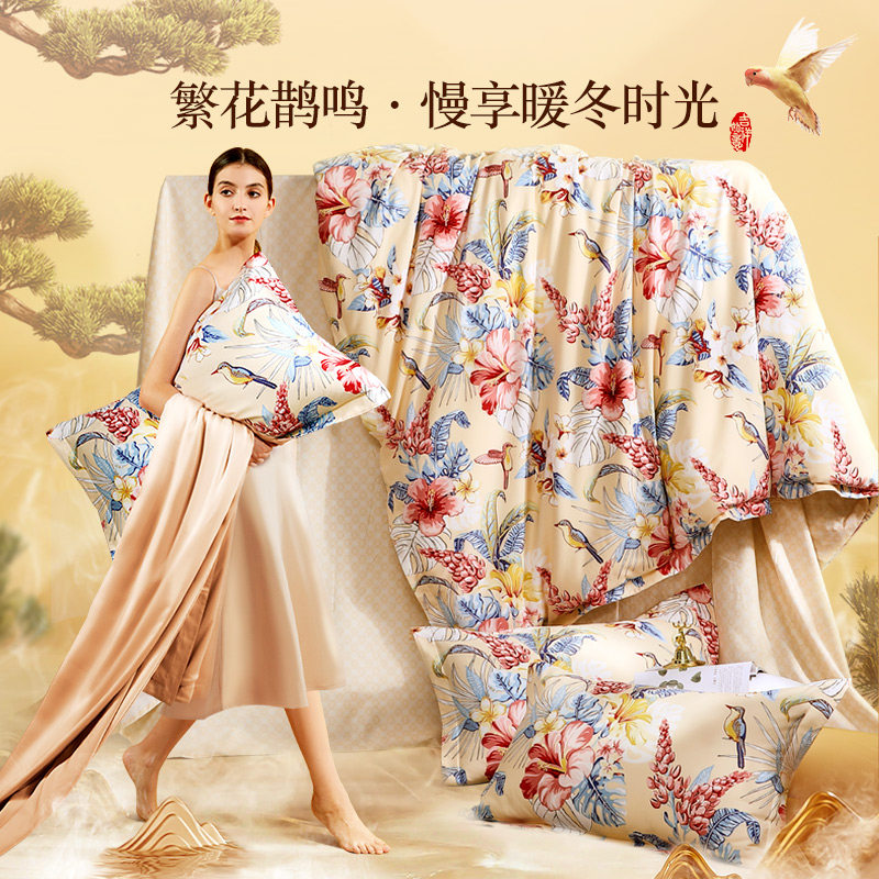 富安娜家纺纯棉磨毛四件套全棉秋冬被套被罩床单床笠款加厚三件套,淘宝优惠券,粉丝福利购,淘宝优惠卷