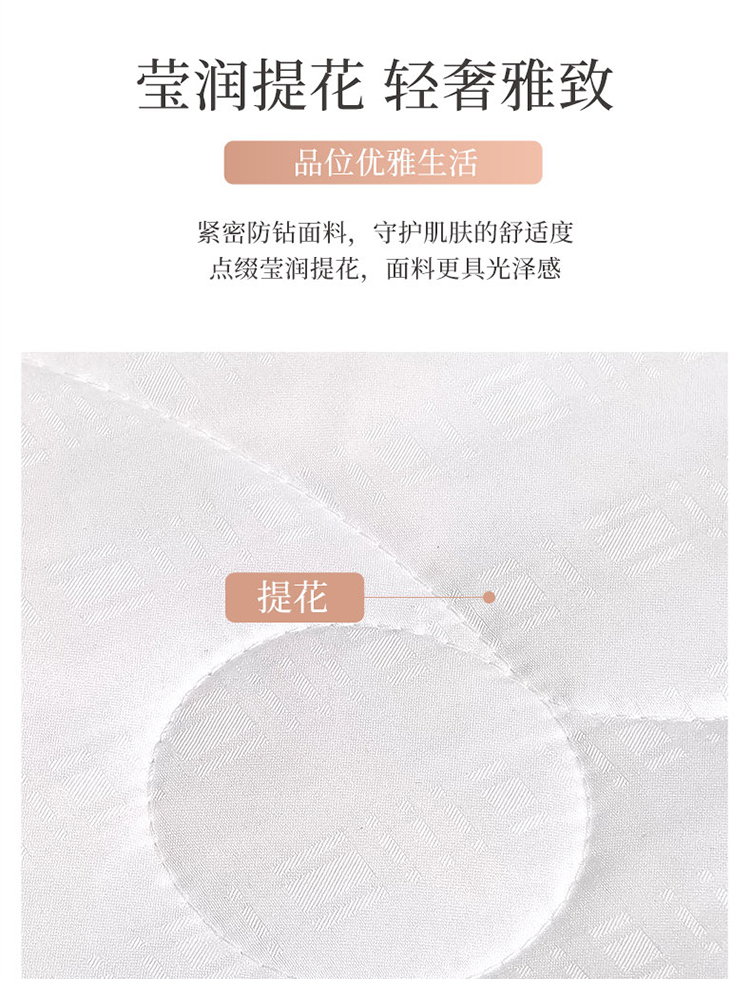 富安娜蚕丝被100%桑蚕丝冬被芯空调被结婚被四季二合一子母被夏被 - 图2
