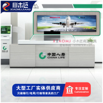 China Life Insurance Company Counter Baking Lacquer Front Desk Reception Desk Business Hall Furniture Consulting Service Desk Guide Desk