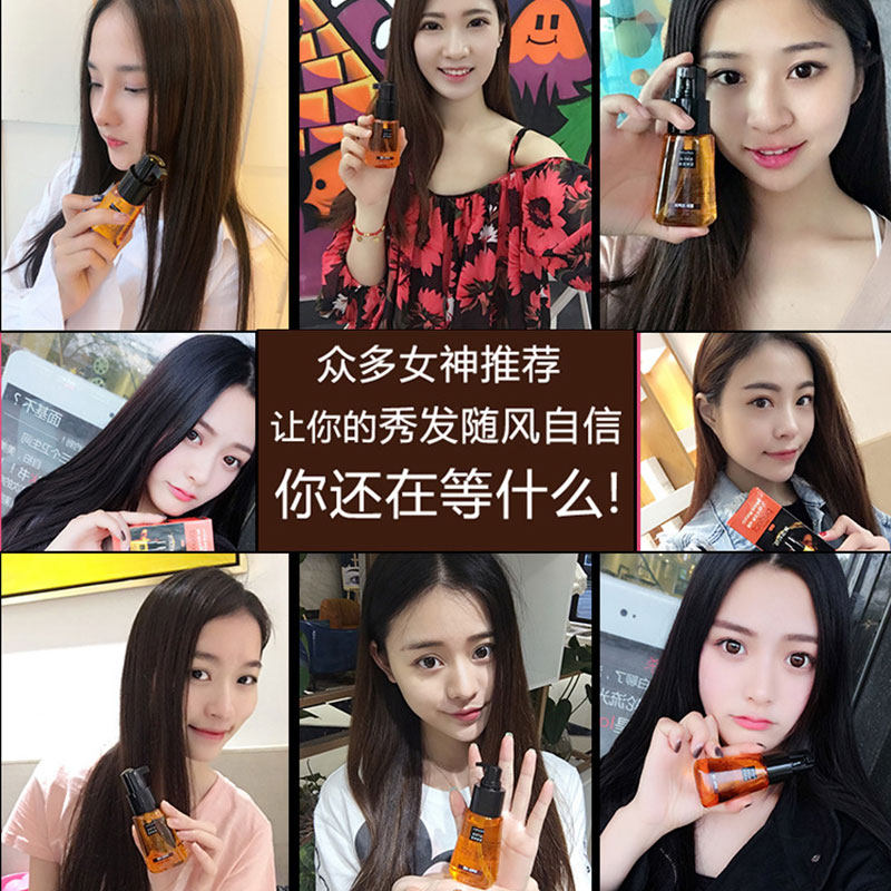 摩洛哥perfect护发精油女 防毛躁 柔顺头发发油精华油官方正品,淘宝优惠券,粉丝福利购,淘宝优惠卷