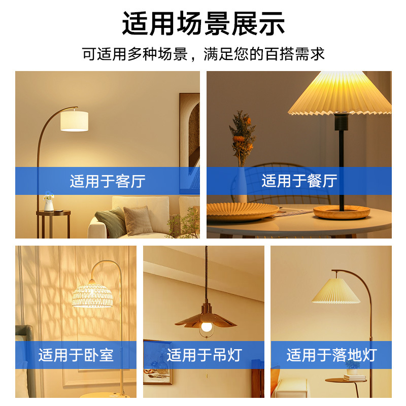 type充电款七彩R灯泡LED氛围灯泡带遥控带有磁吸功能 - 图0