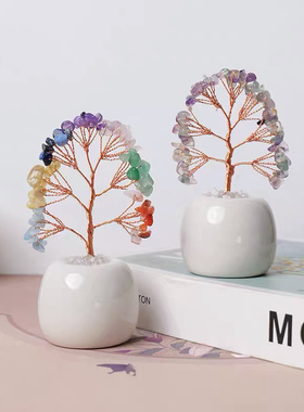 天然黄水晶招财树摆件办公室桌面车载发财树家居乔迁毕业礼物送