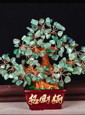 摇钱树客厅摆件水晶树紫水晶招财