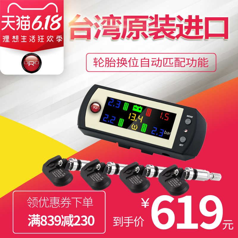 8周年記念イベントが autel 新品未使用 TPMS イグ様専用 外国自動車用 中古品情報 イグ様 専用 クラブ