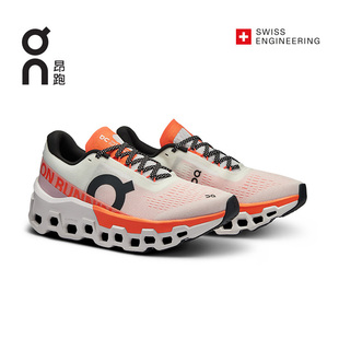 On昂跑Cloudmonster2新一代怪兽鞋男女款