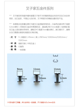 箱包配件diy真皮螺丝奶嘴钉