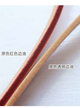 叉子手工钩针头层皮包带基础款