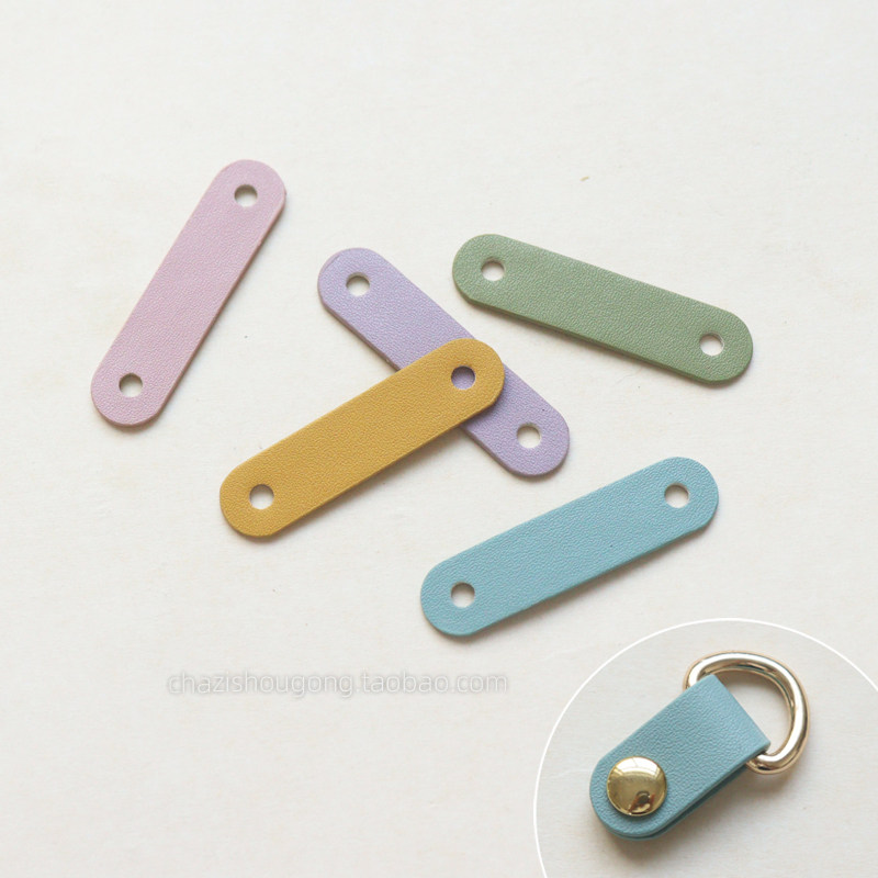 叉子手工二层皮彩色小挂耳斜背扣小包挂耳拎环diy拼布钩针包配件,淘宝优惠券,粉丝福利购,淘宝优惠卷