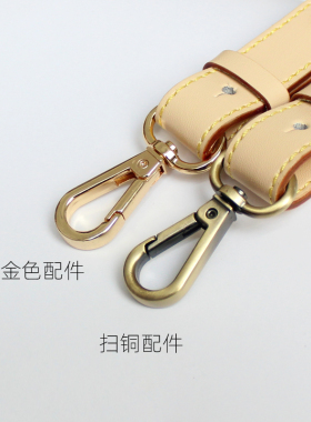 叉子手工diy箱包60cm可调节