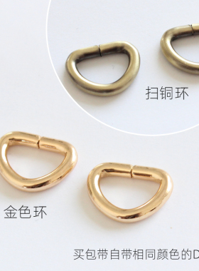 优质精品扭扣真皮女包带子大小