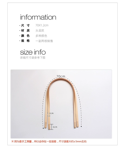Аксессуары ручной работы на одно плечо, бретели, сумка, базовый ремешок для сумки, DIY, из натуральной кожи, 70см
