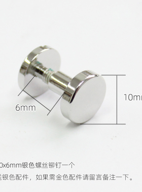 钩针卡包皮配件搭扣编织材料