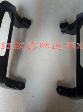 韩式电热锅手把柄底座