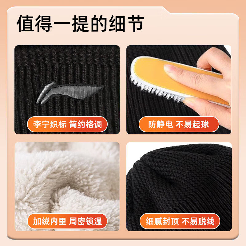 李宁冬季帽子男士针织帽秋防寒保暖毛线帽子女大头围运动男帽正品,淘宝优惠券,粉丝福利购,淘宝优惠卷