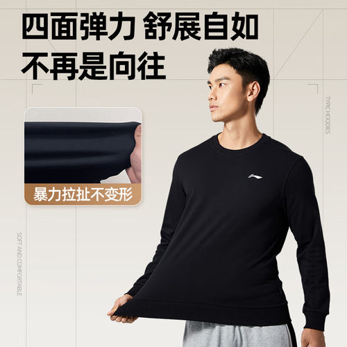 李宁卫衣男2026新款春秋款加绒圆领套头衫男士运动长袖上衣正品 - 图0