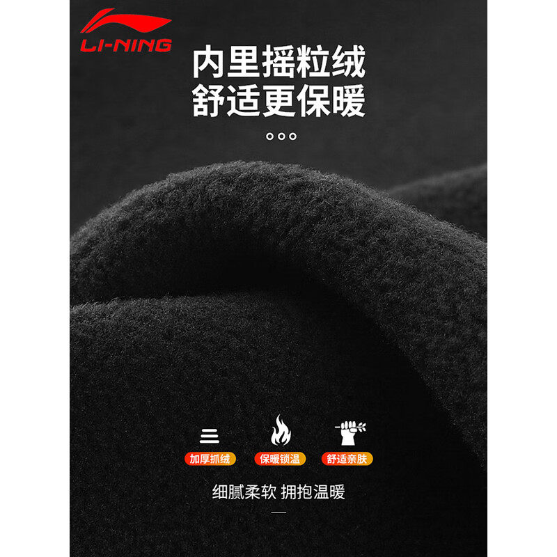 李宁裤子女加绒运动裤秋冬季天跑步长裤2025新女直筒商场同款卫裤,淘宝优惠券,粉丝福利购,淘宝优惠卷