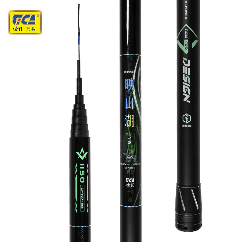 迪佳映山湖之物轻量炮竿传统钓长竿东丽碳布长竿短线打窝竿传统竿,淘宝优惠券,粉丝福利购,淘宝优惠卷