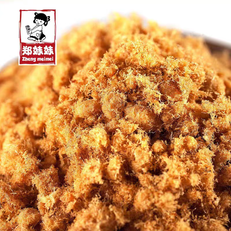 郑妹妹原味肉松儿童拌饭海苔寿司肉酥佐餐辅食无添加早餐佐粥配粥,淘宝优惠券,粉丝福利购,淘宝优惠卷