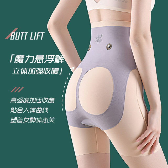 Magic Suspension Pants, High Waist Tummy Control Pants, Belly Girdle, Body Shaping, Belts Controlling, Butt Lifting Pants, Women's Bottoming Safety Pants