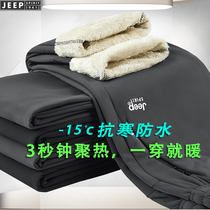 JEEP gip sprinting pants male autumn winter lamb suede riding pants thickened waterproof fishing pants outdoor plus suede climbing pants