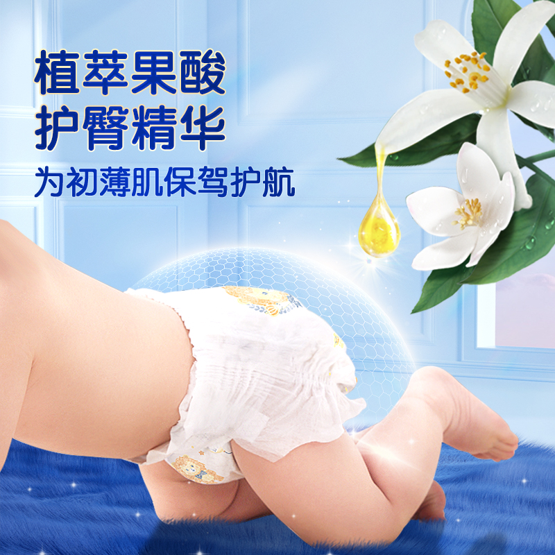 奇莫皇家淳氧弱酸纸尿裤S58片轻薄透气干爽纸尿裤新生宝宝尿不湿
