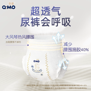 奇莫皇家至柔拉拉裤弹力裤专享实惠装