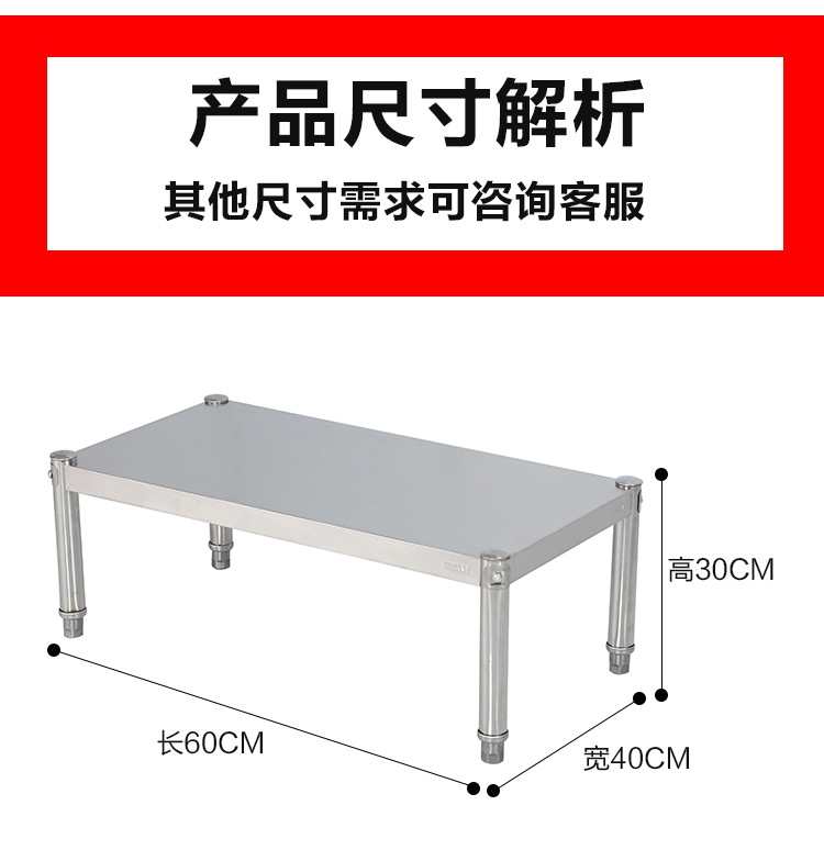 单层不锈钢厨房简易置物落地架单层201家用调料微波炉烤箱收纳架1-图2