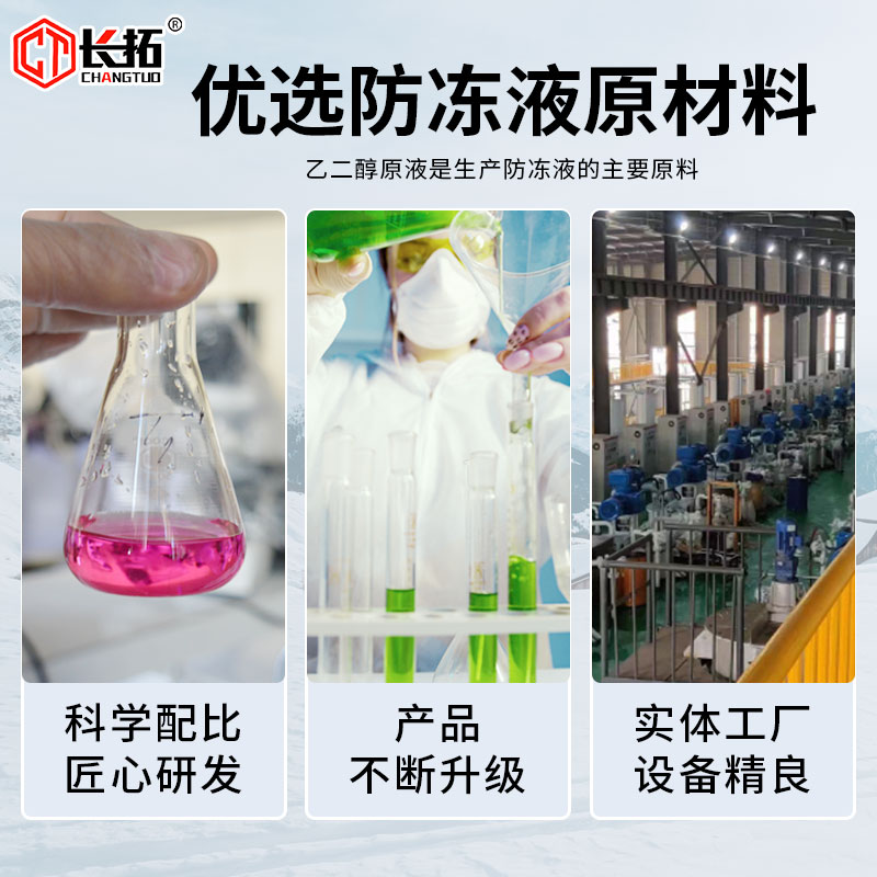 正品汽车防冻液发动机冷却液红色绿色水箱宝四季通用多效防沸小桶 - 图1