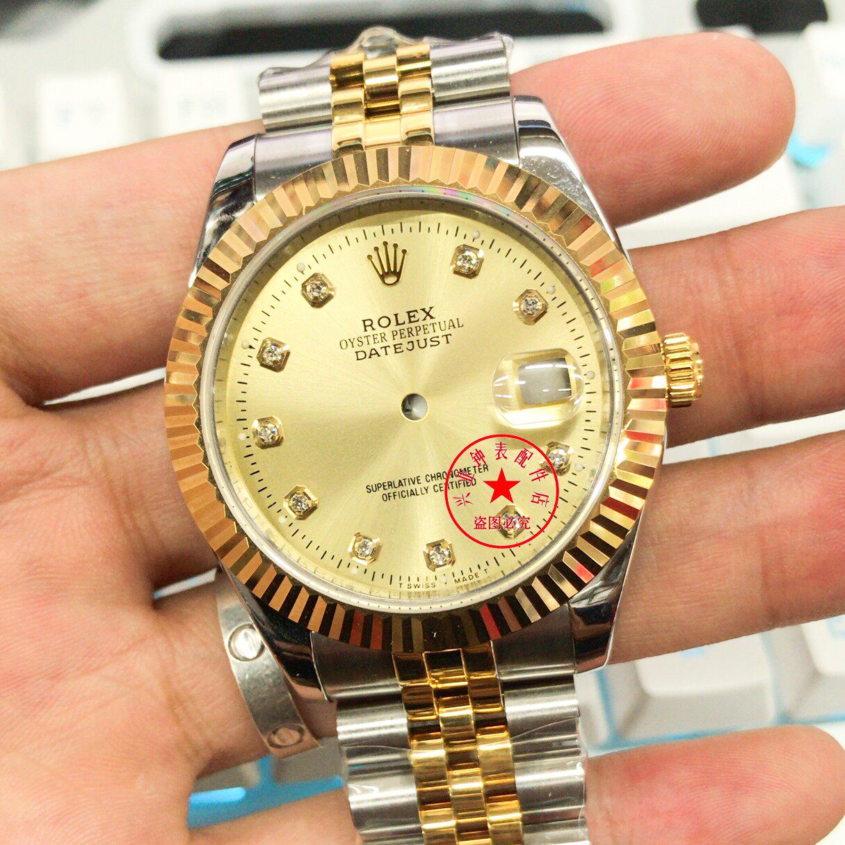 代用劳力士大日志壳套 装2824-2机芯表壳不锈钢间金外壳 手表配件