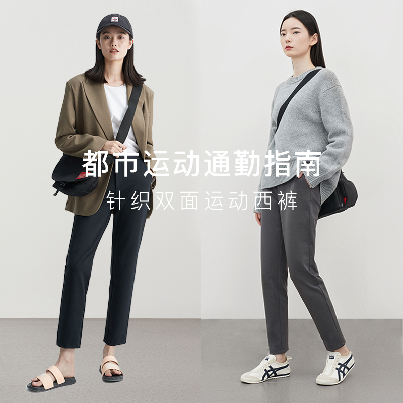 欧小仓运动社交松紧腰锥裤