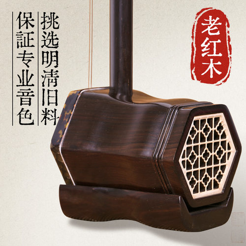 依之木旧料老红木二胡 专业演奏二胡 苏州传统工艺 手工制作 - 图2