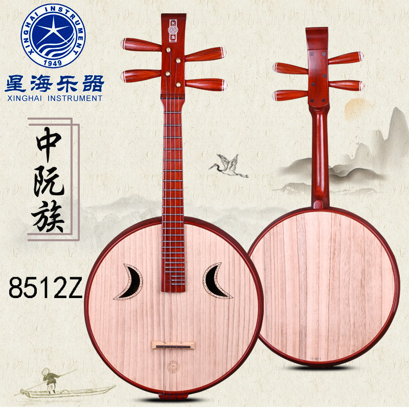 中阮卡通,中阮简笔画,琵琶卡通_大山谷图库