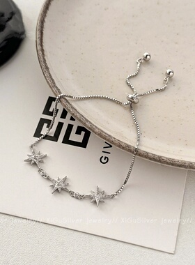 S925纯银六芒星双流星手链女轻奢小众设计感高级手饰闺蜜生日礼物