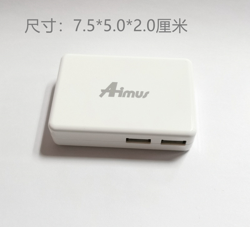 超薄折叠USB手机充电头充电器适用监控靠墙角衣柜背后5V 2A 1A