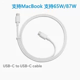 Применимо к Google Pixel XL2 Nexus 6p MacBook Pro Двойной кабель данных Type-C