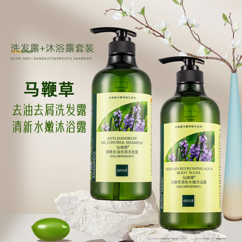 仙维娜马鞭草清新水嫩沐浴露750ml植物香留香男女通用家庭装正品