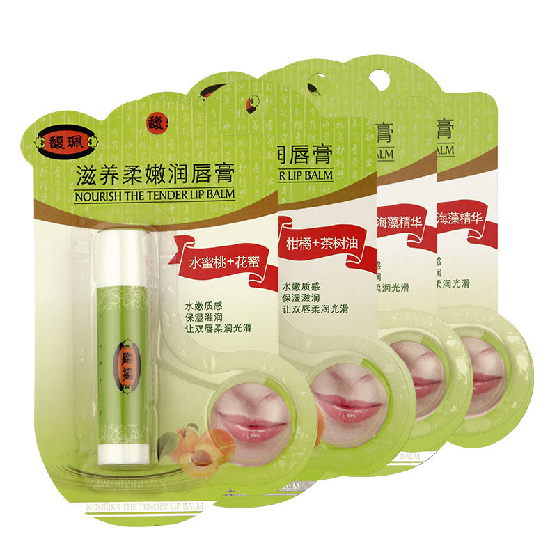 4支装馥佩柔嫩保湿滋润防润唇膏 洛霞居家日用润唇膏