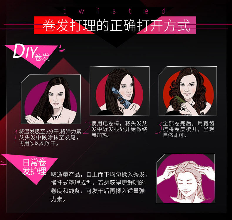 仙维娜橄榄动感盈亮弹力素免洗精华素卷发自然清爽弹卷正品