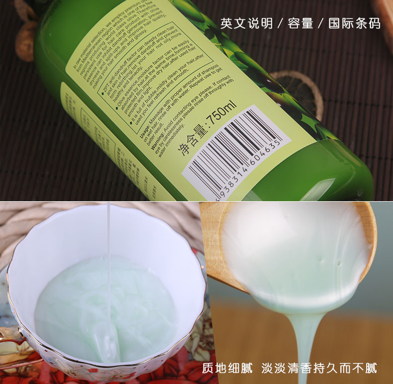 仙维娜橄榄去屑柔顺洗发露丝滑营润护发素套装持久留香男女士正品