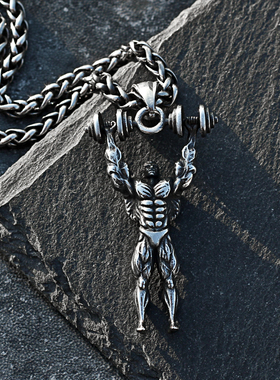 健身肌肉男钢吊运动哑铃ins项链