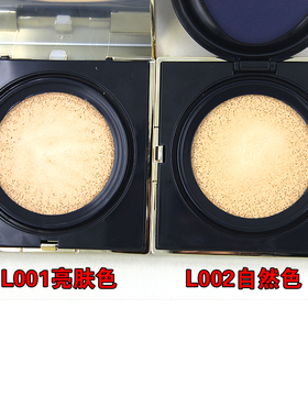 裸妆水润美肌胶原蛋白气垫霜恋火