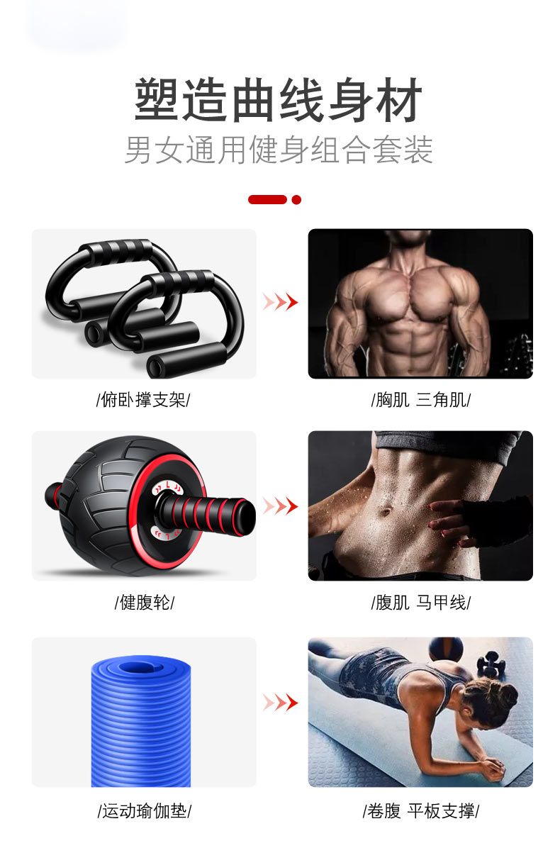 H型俯卧撑支架男俄挺辅助器家用健身器材胸肌训练腹肌轮手臂锻炼 - 图2