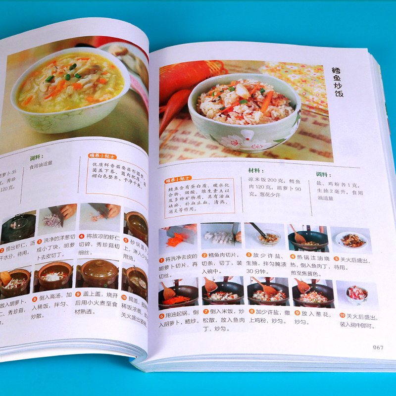 图 4