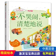 清楚英语 新人首单立减十元 21年9月 淘宝海外