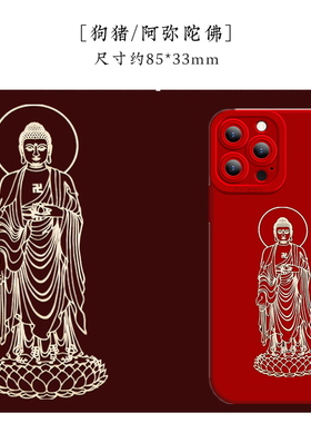 阿弥陀佛佛像属狗生肖狗本命佛吊坠挂件摆件项链金卡